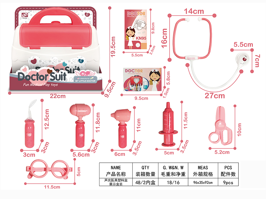 点击可以查看产品详细信息