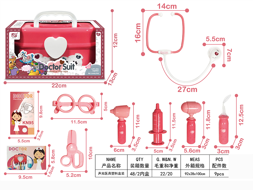 点击可以查看产品详细信息