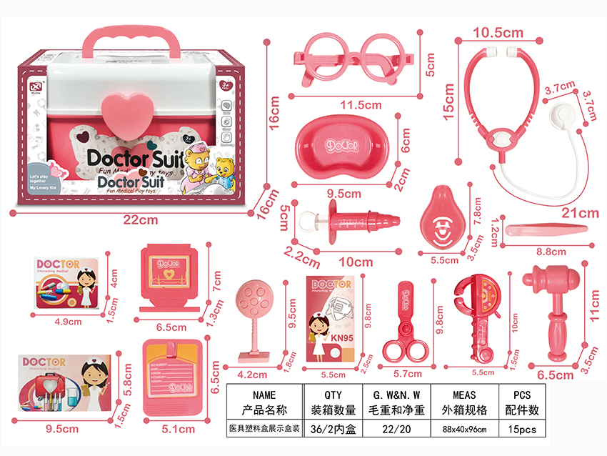 点击可以查看产品详细信息