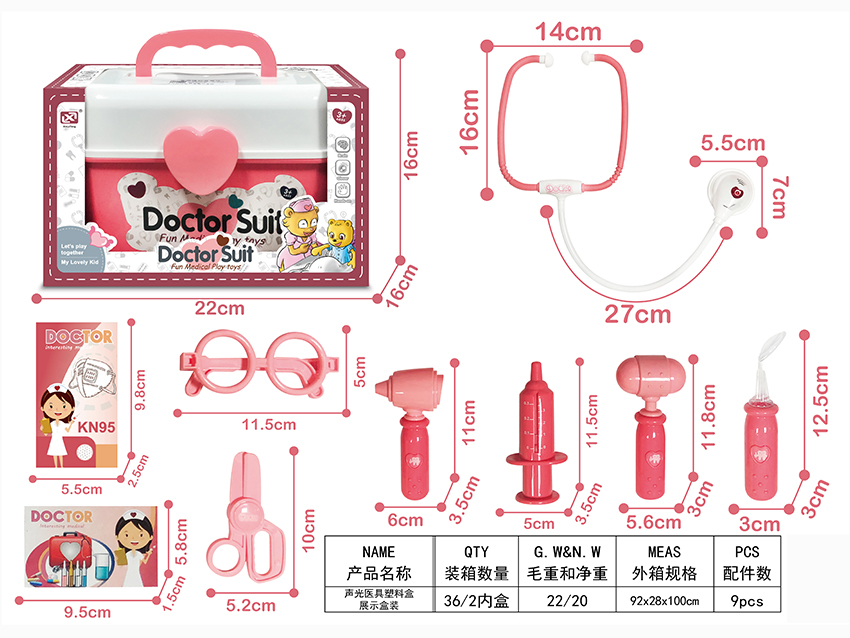 点击可以查看产品详细信息