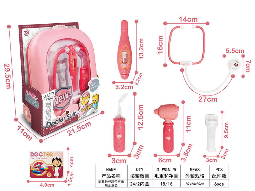 点击可以查看产品详细信息