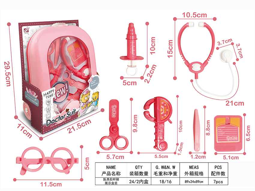 点击可以查看产品详细信息