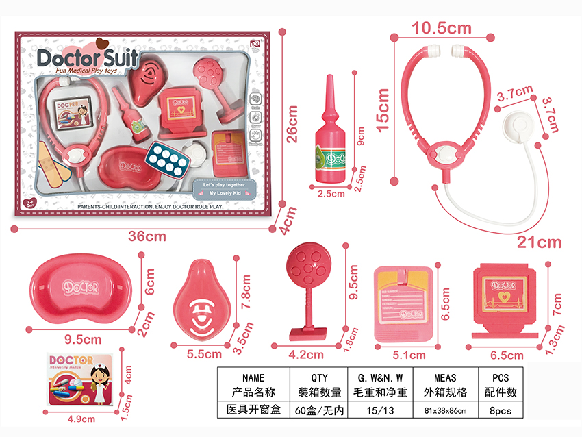 点击可以查看产品详细信息