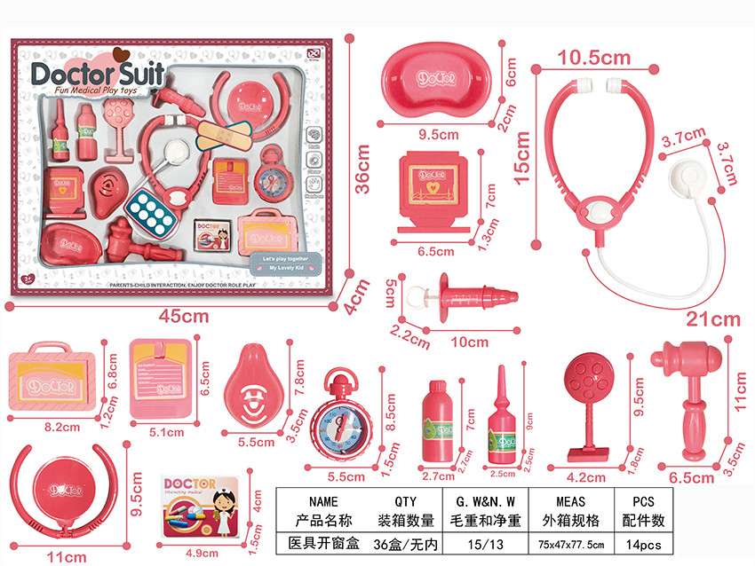 点击可以查看产品详细信息