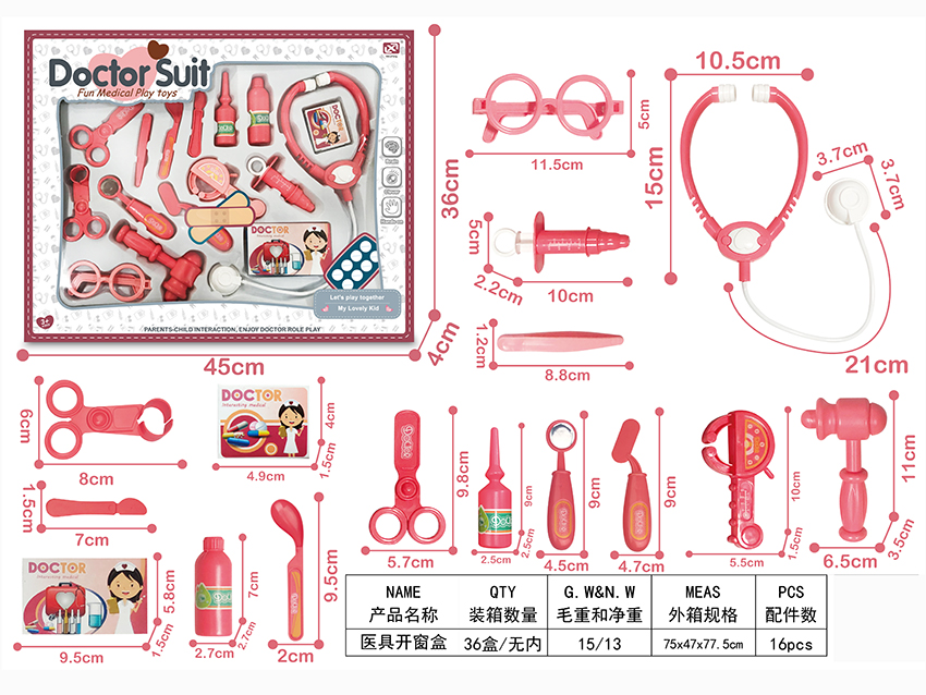 点击可以查看产品详细信息