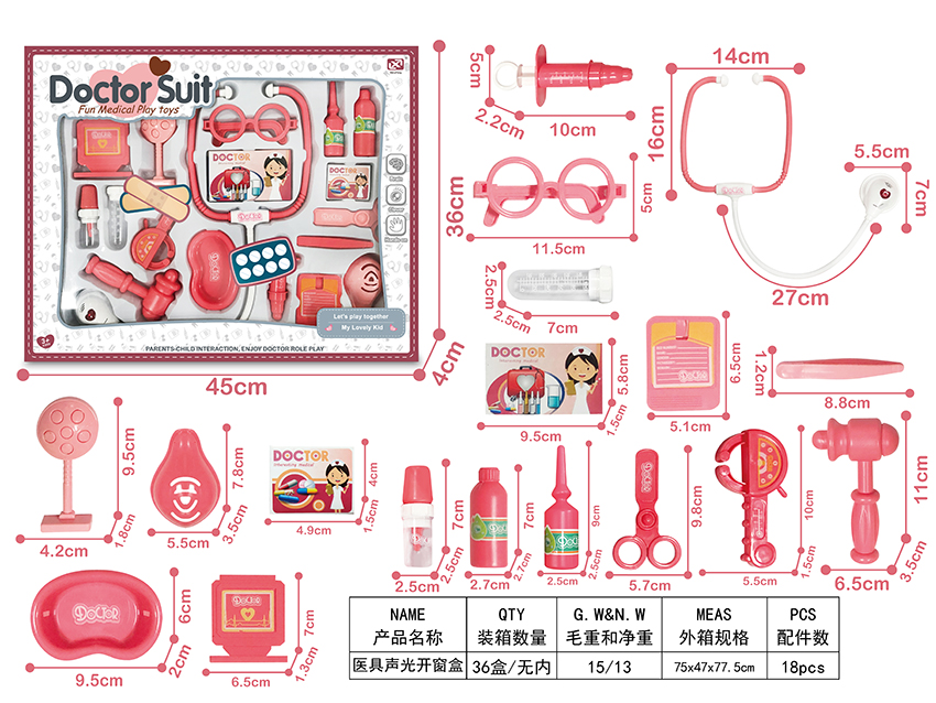 点击可以查看产品详细信息