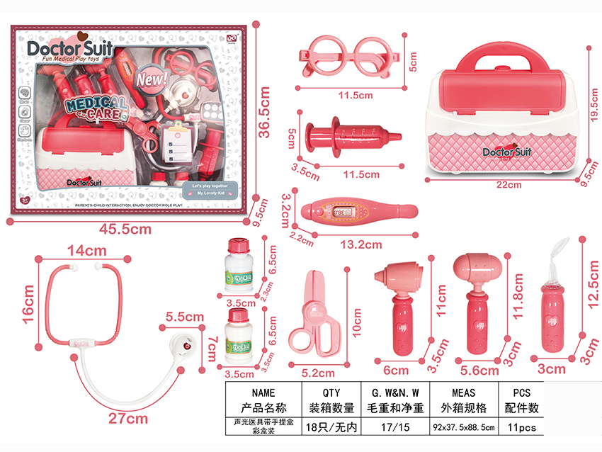 点击可以查看产品详细信息