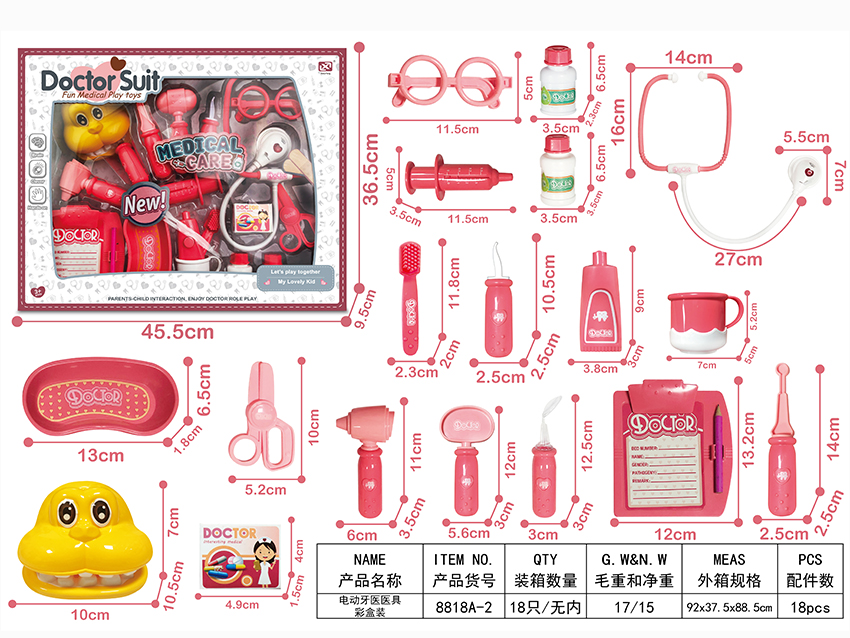 点击可以查看产品详细信息