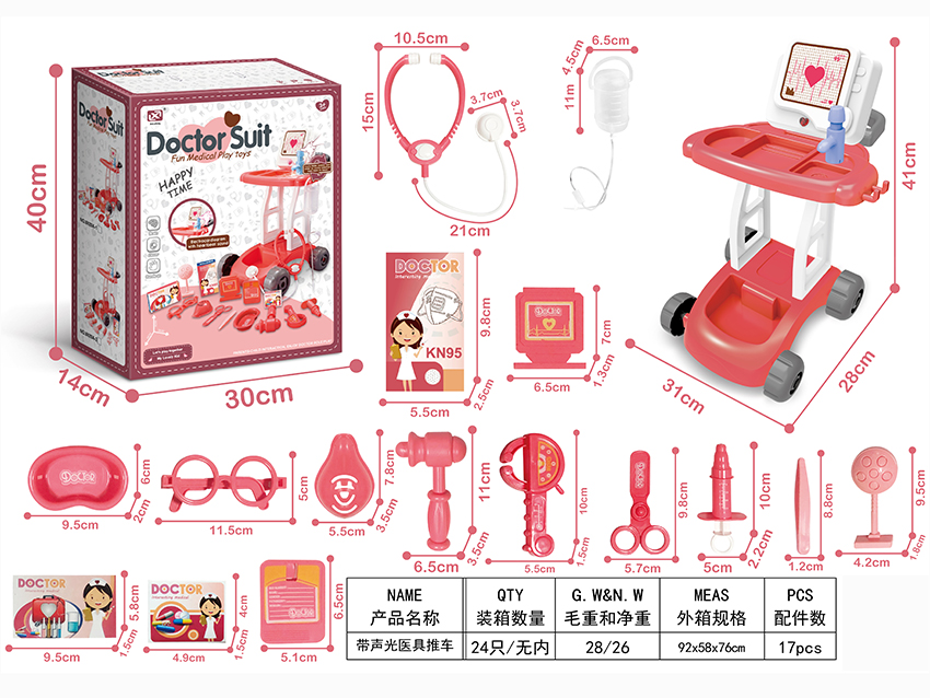 点击可以查看产品详细信息