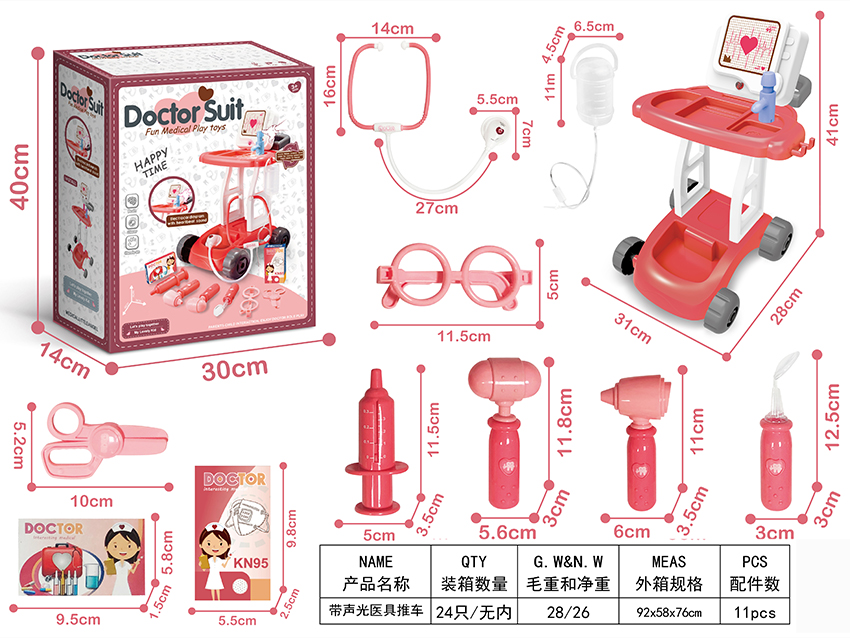 点击可以查看产品详细信息