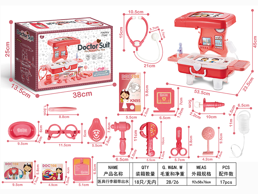 点击可以查看产品详细信息