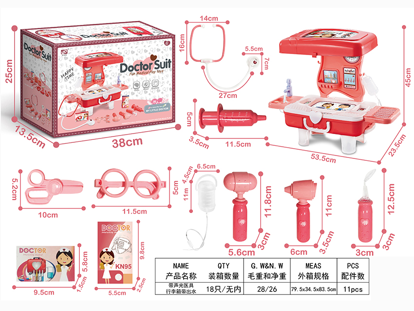点击可以查看产品详细信息
