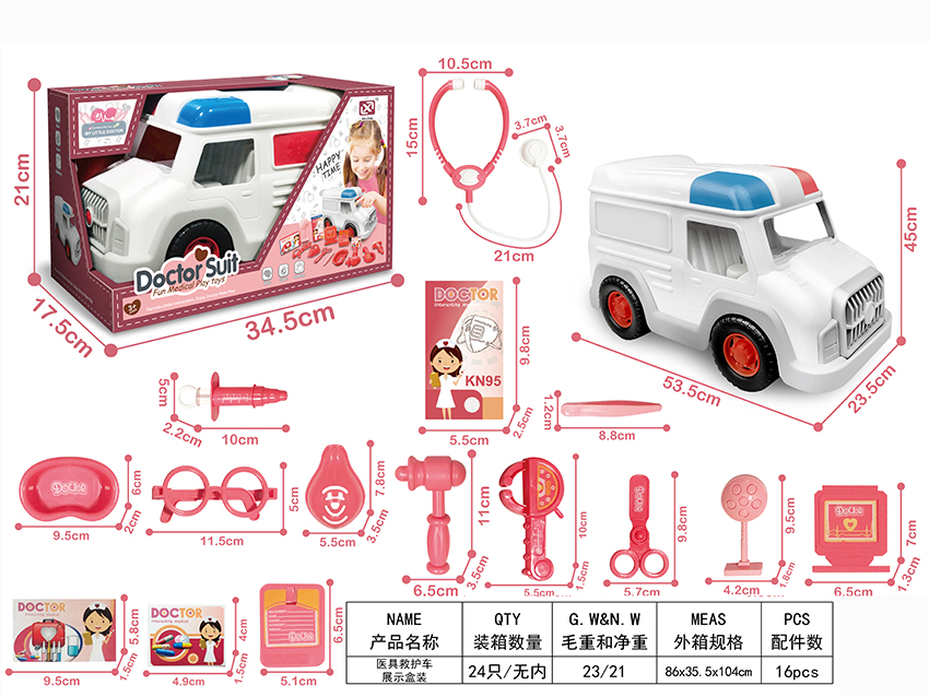 点击可以查看产品详细信息