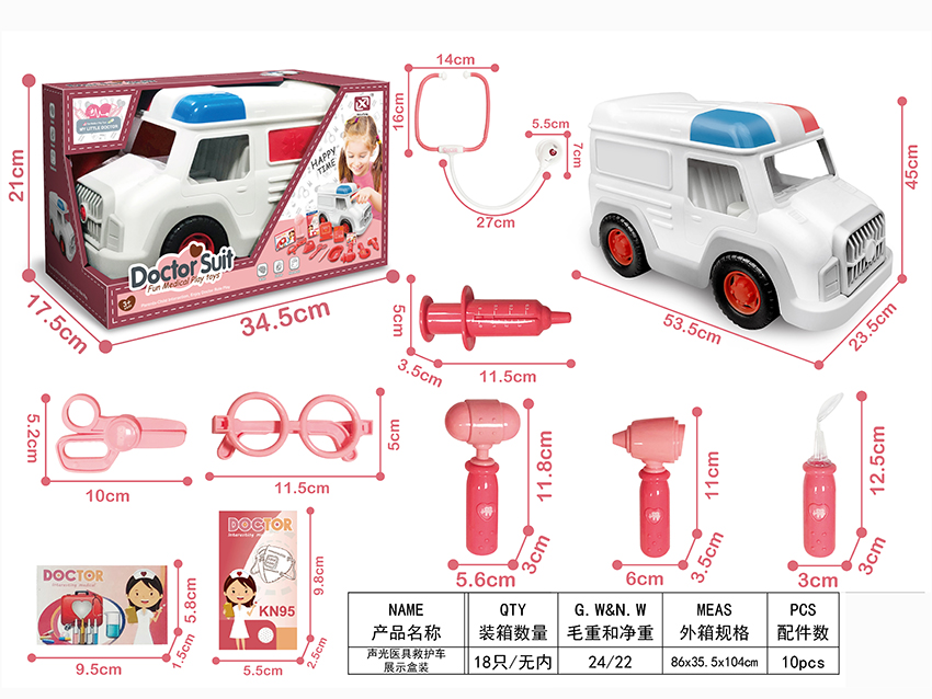 点击可以查看产品详细信息