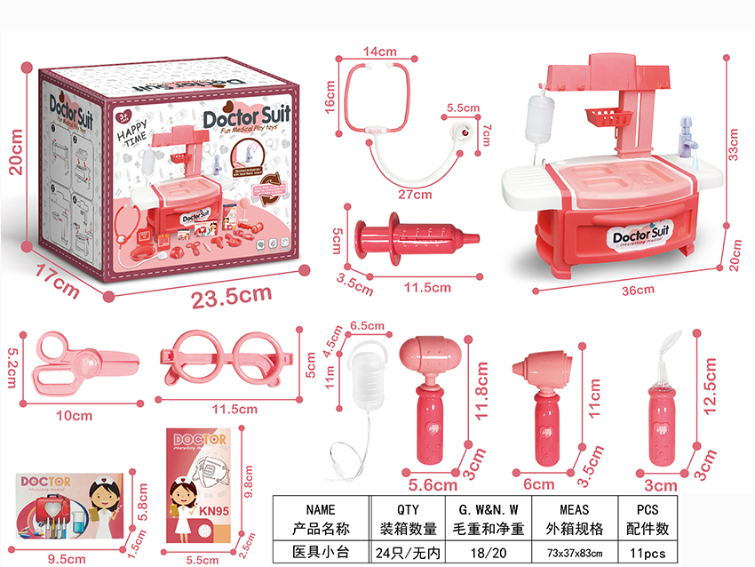 点击可以查看产品详细信息