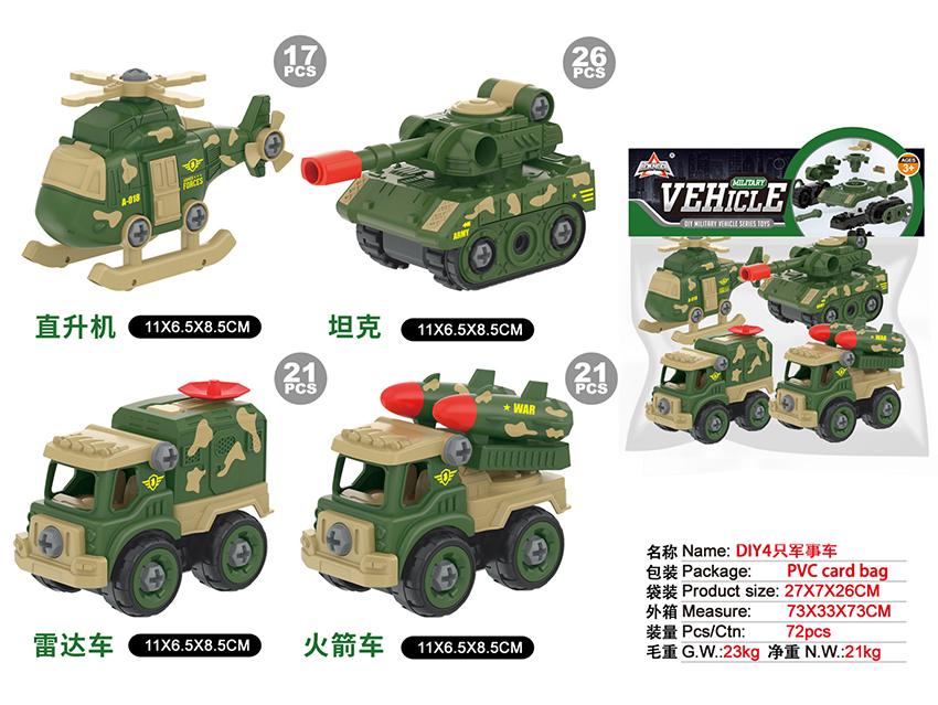 点击可以查看产品详细信息