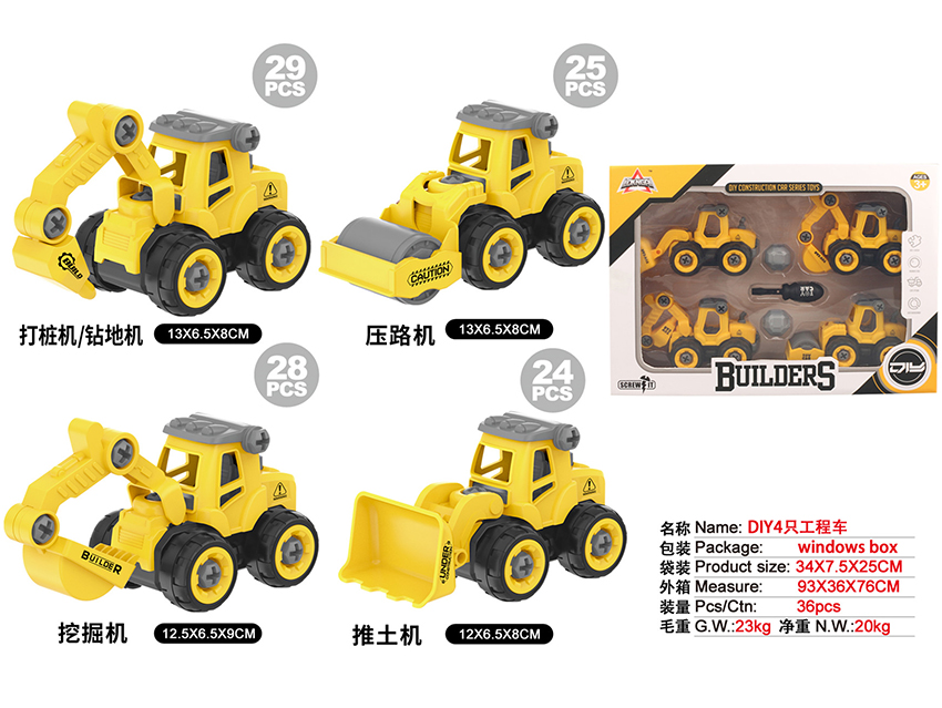 点击可以查看产品详细信息
