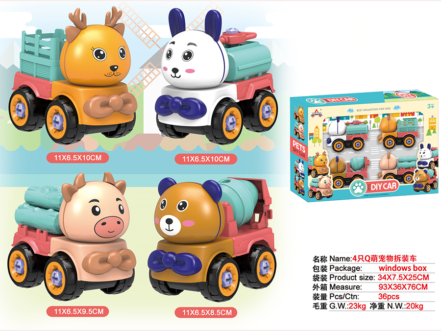 点击可以查看产品详细信息