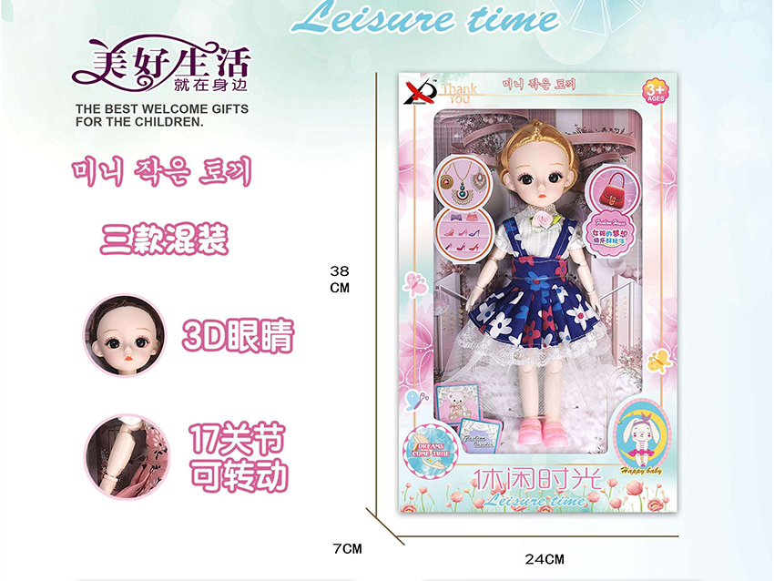 点击可以查看产品详细信息