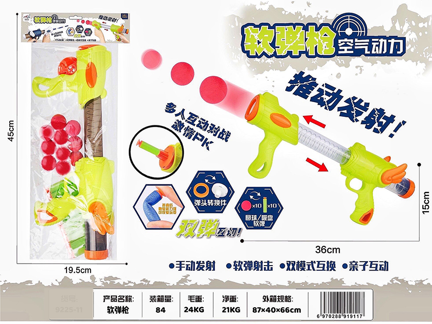 点击可以查看产品详细信息