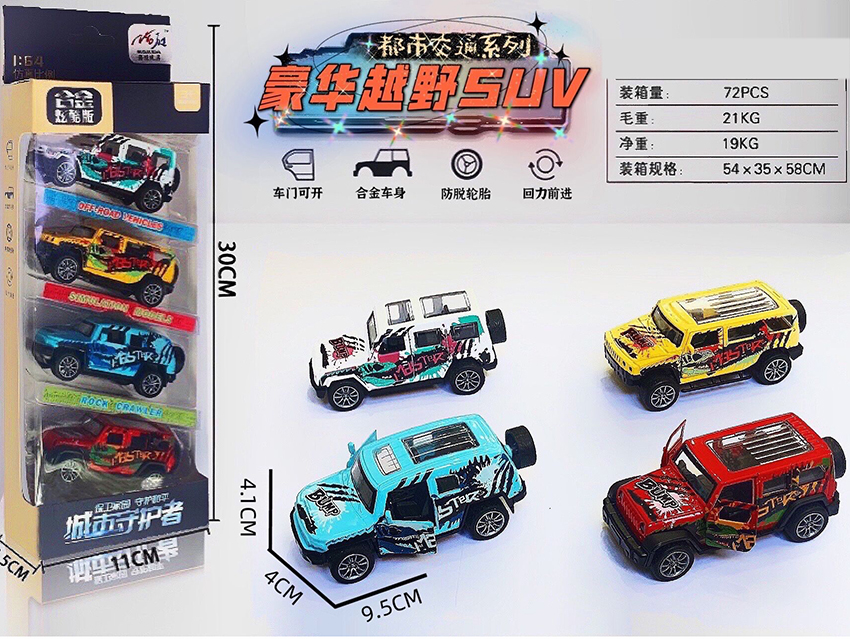 点击可以查看产品详细信息