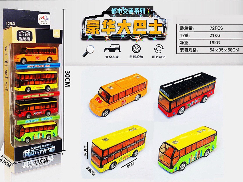 点击可以查看产品详细信息