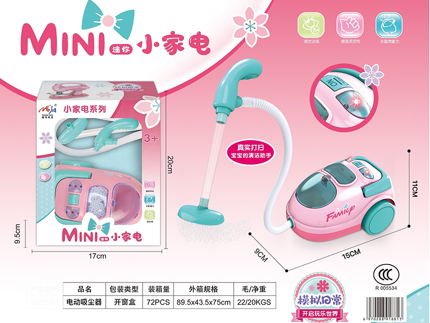 点击可以查看产品详细信息