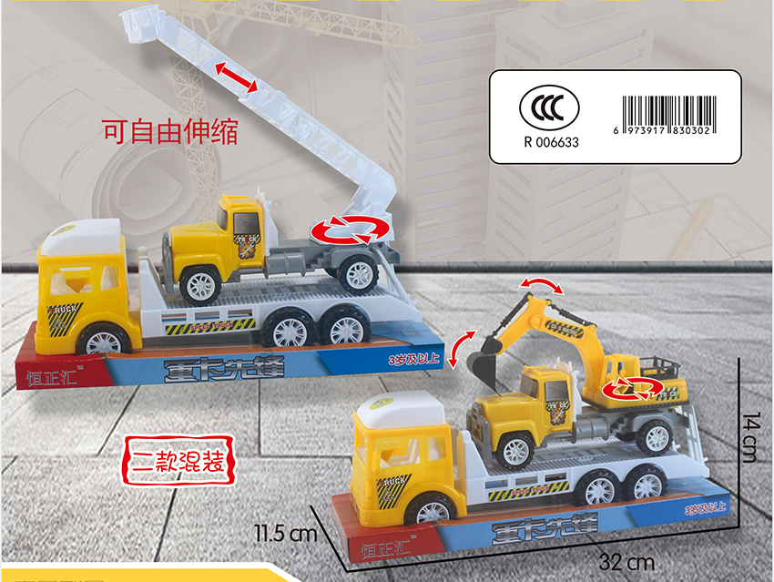 点击可以查看产品详细信息