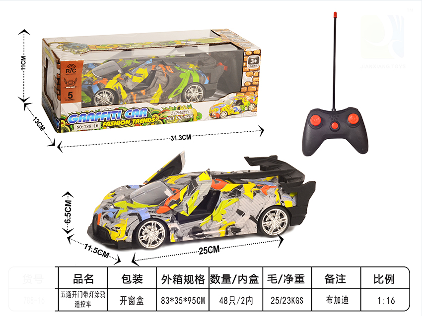 点击可以查看产品详细信息