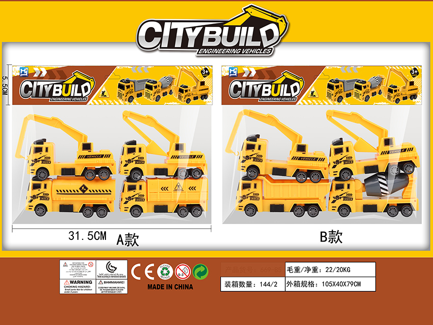 点击可以查看产品详细信息