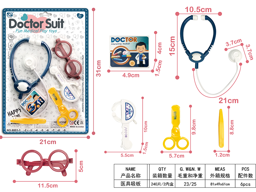 点击可以查看产品详细信息