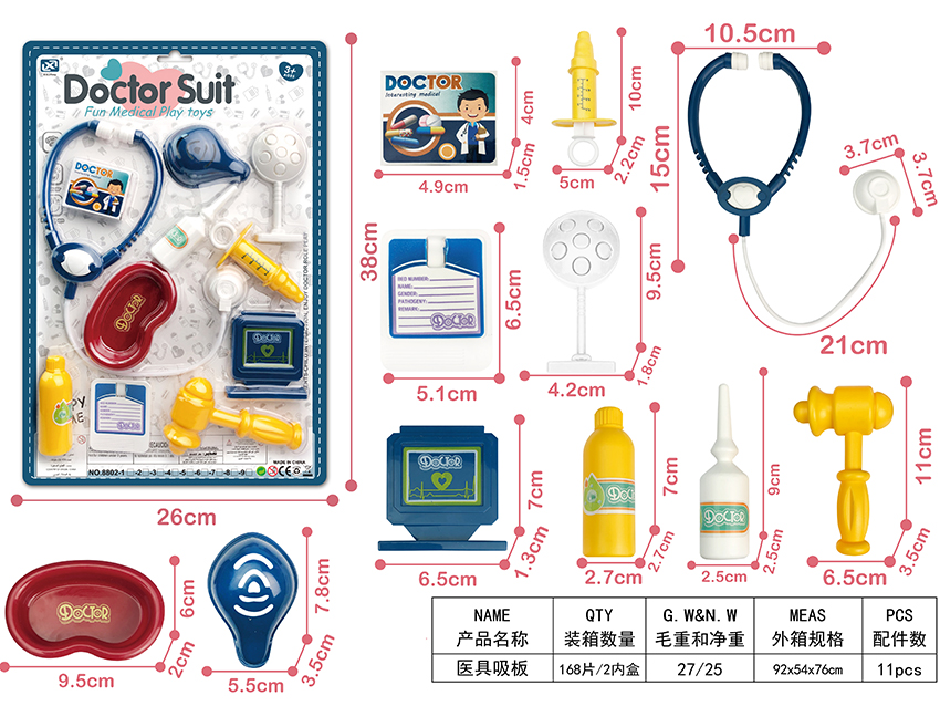 点击可以查看产品详细信息