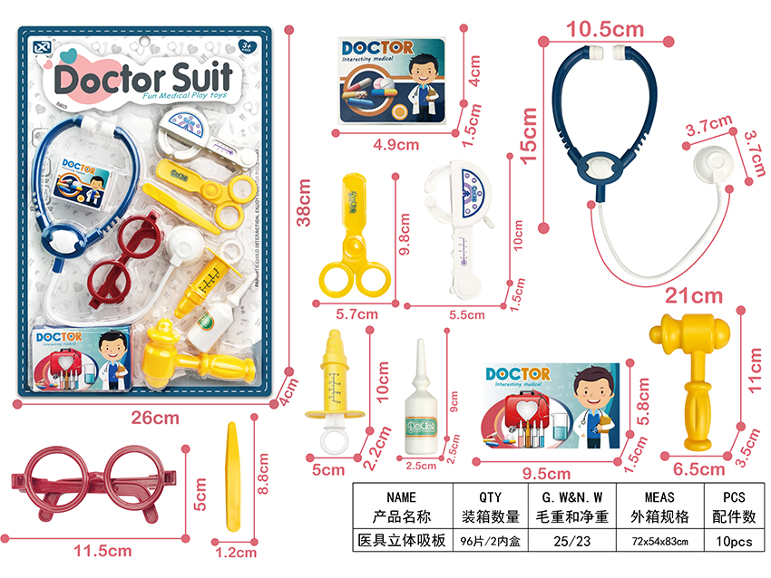 点击可以查看产品详细信息