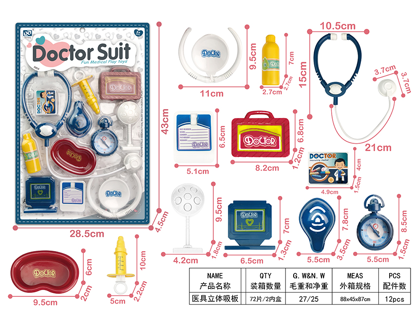 点击可以查看产品详细信息