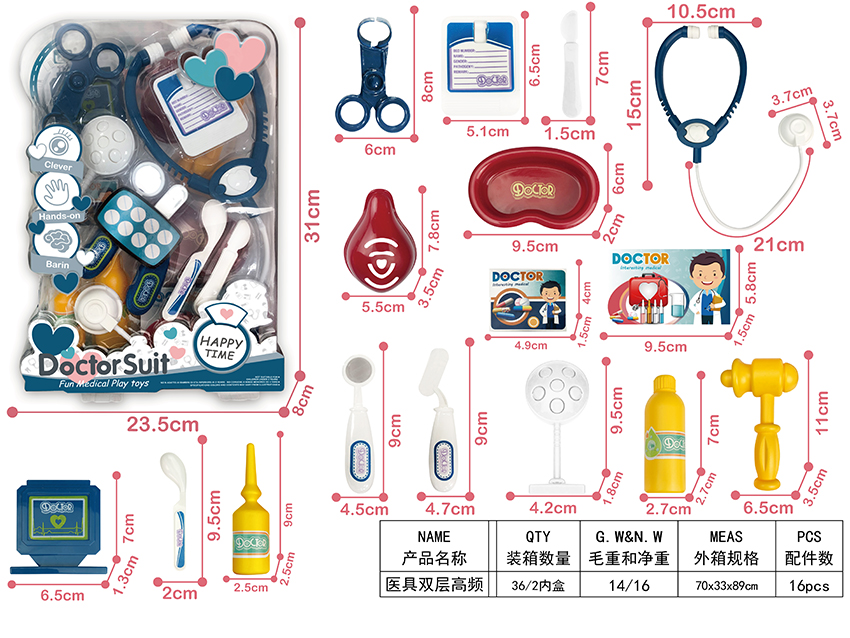 点击可以查看产品详细信息