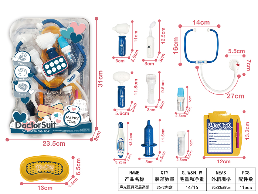 点击可以查看产品详细信息