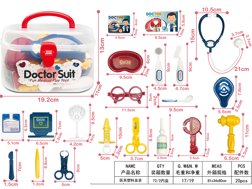 点击可以查看产品详细信息