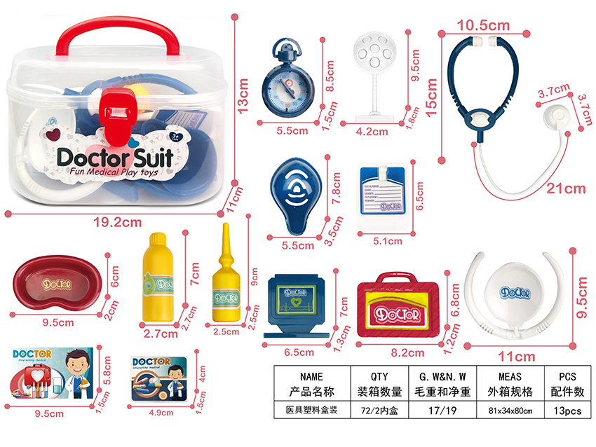 点击可以查看产品详细信息