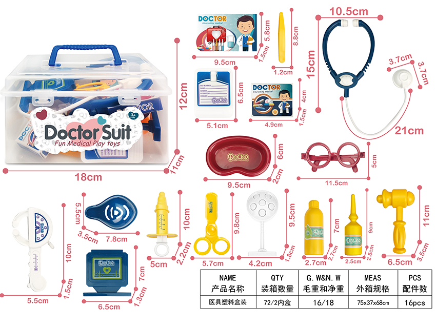 点击可以查看产品详细信息