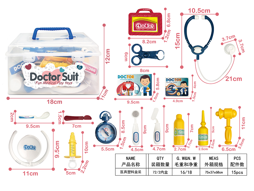 点击可以查看产品详细信息