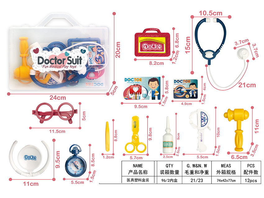 点击可以查看产品详细信息