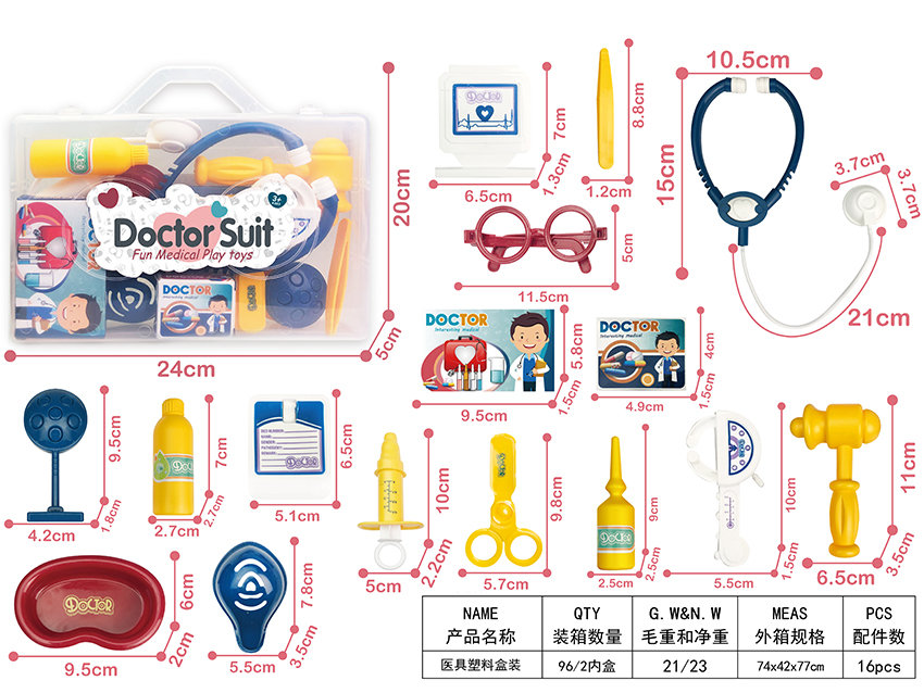 点击可以查看产品详细信息