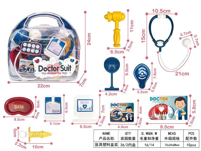 点击可以查看产品详细信息