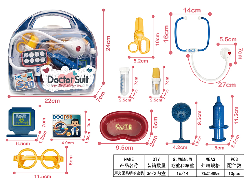 点击可以查看产品详细信息