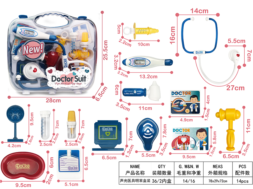 点击可以查看产品详细信息