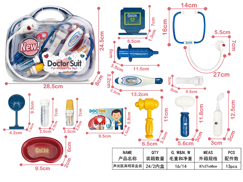 点击可以查看产品详细信息