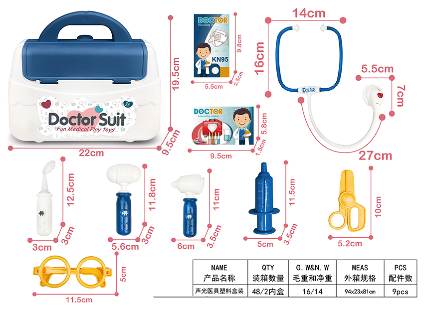 点击可以查看产品详细信息