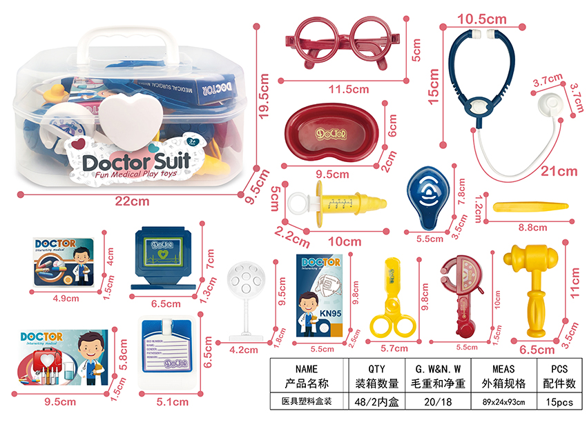 点击可以查看产品详细信息