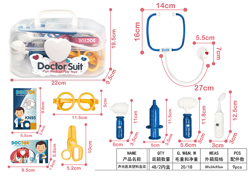 点击可以查看产品详细信息