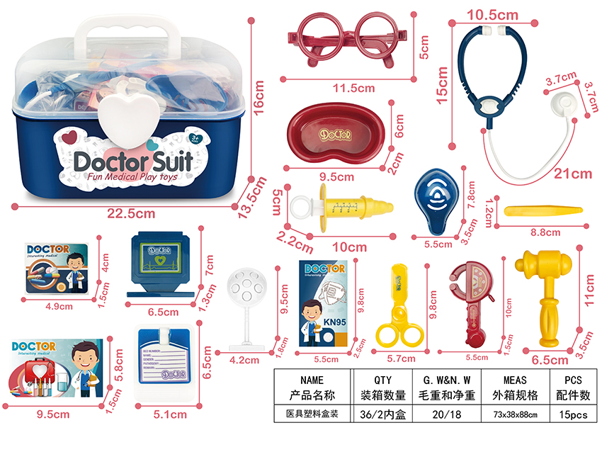 点击可以查看产品详细信息